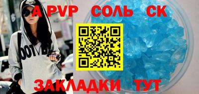 MDMA Чебаркуль