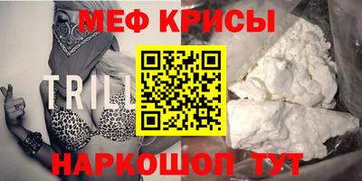 MDMA Чебаркуль