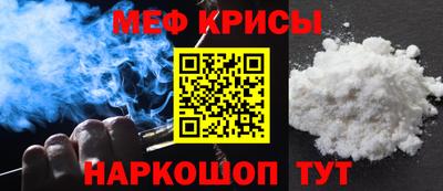 MDMA Чебаркуль