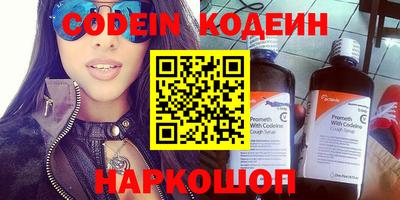 mix Чапаевск