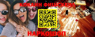 шишки Чебоксары