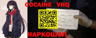 шишки Чебоксары