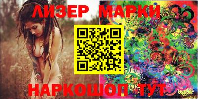 шишки Чебоксары
