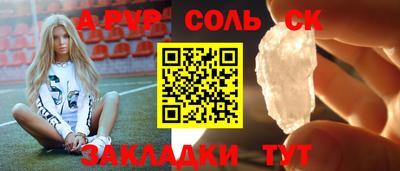 шишки Чебоксары