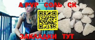 MDMA Чебаркуль