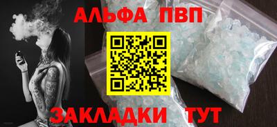 mix Чапаевск