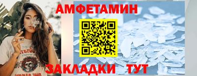 шишки Чебоксары