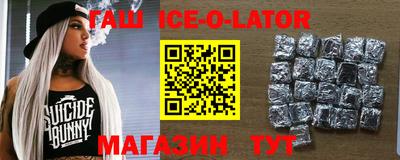 MDMA Чебаркуль