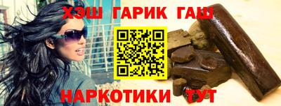 шишки Чебоксары