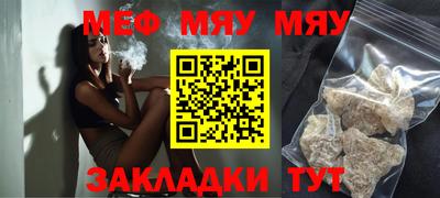 mix Чапаевск