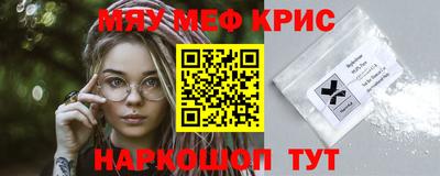 mix Чапаевск