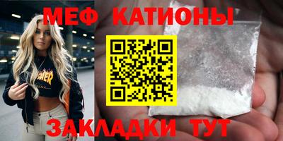 MDMA Чебаркуль