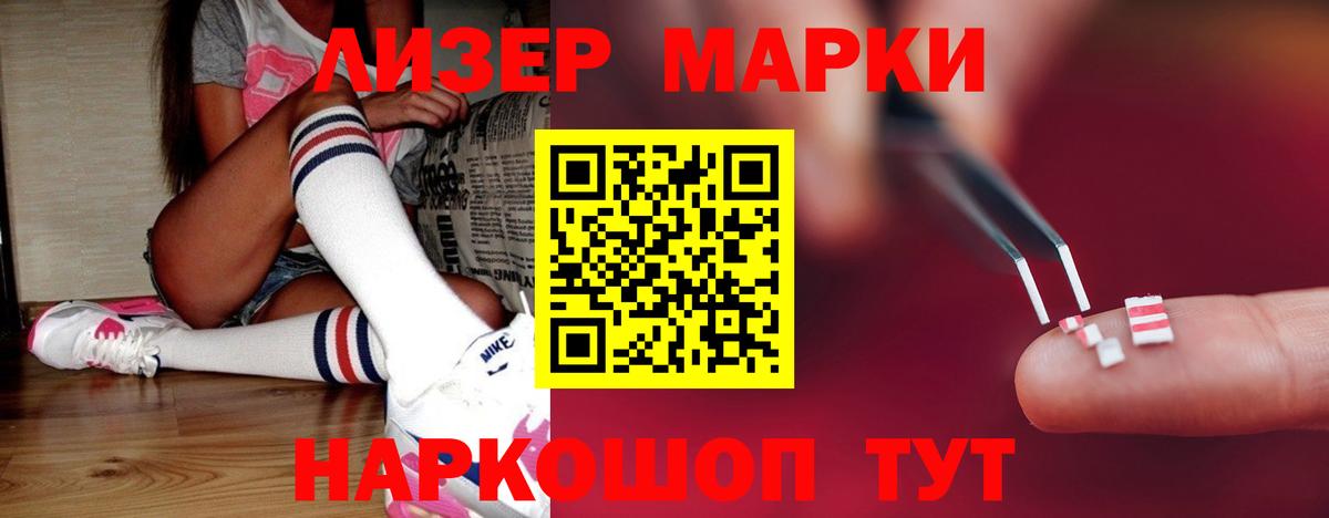 Волжский  LSD-25 экстази ecstasy  Лсд 25 экстази  Вход с VPN  Лсд 25 экстази ecstasy 