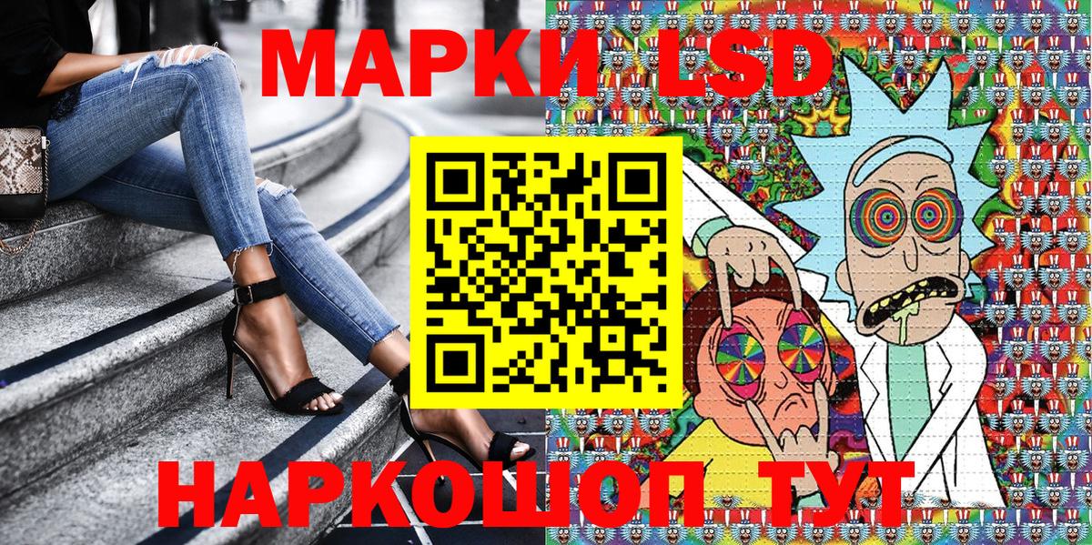 как найти   Марки NBOMe 1,8мг  Вход с VPN  Марки N-bome  Волжский  Марки NBOMe 1,8мг 