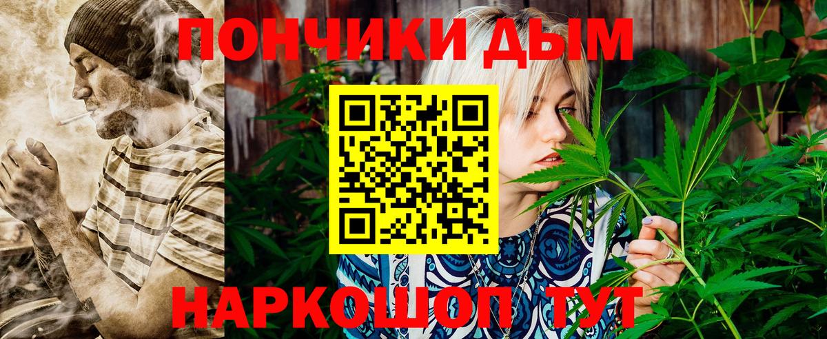 МАРИХУАНА конопля  Марихуана VHQ  Вход с VPN  Волжский  Марихуана семена  Шишки марихуана Ganja 